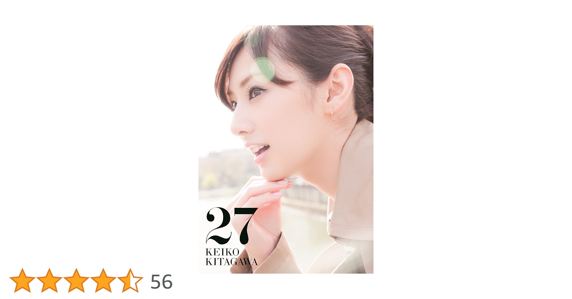 【サイン入り】27 KEIKO KITAGAWA 写真集】北川景子1st写真集「27」 | アニメイト
